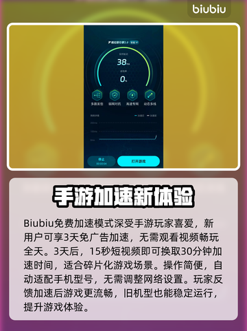 🔥CF手游闪退？速看解决方法！🎮💥截图4