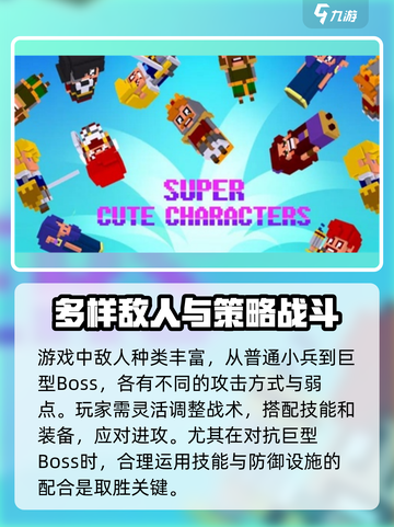 王国守卫者公测时间介绍截图5