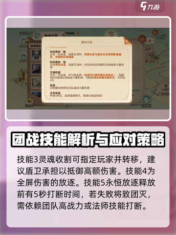 森之国度🔥星辉浩瑞士打法分享🎉截图4