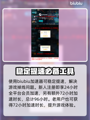 冰汽时代2配置要求高不高？🔥玩家必看！截图4
