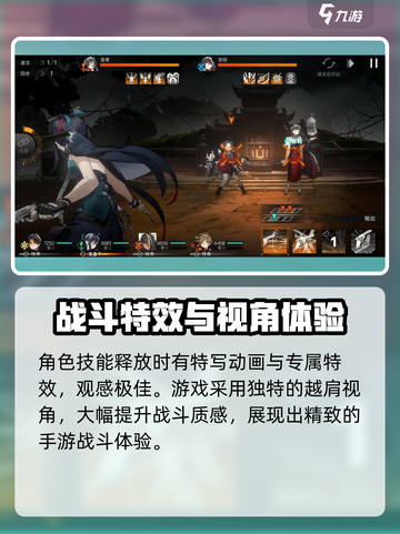 新月同行🔥主观印象分享，游戏代入感超强！🎮截图3