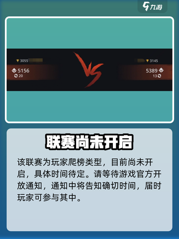 暗影格斗3🔥荣誉联赛打法技巧❗参加方法一网打尽截图2