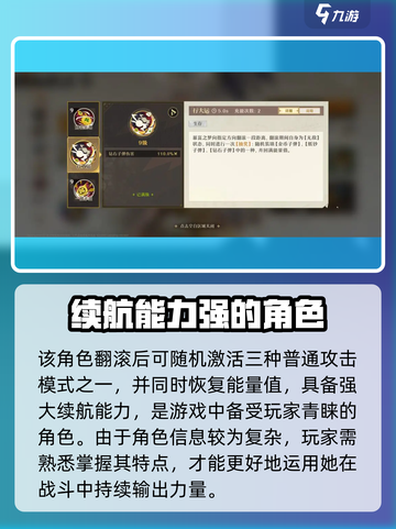 无尽梦回暴富之梦怎么样介绍截图4