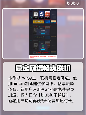 家园3母舰⚡外观曝光，游戏迷必看！🚀截图4