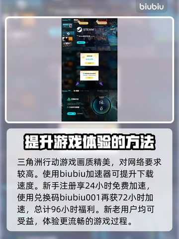 三角洲行动⚡战场支援技能使用方法大揭秘！截图4