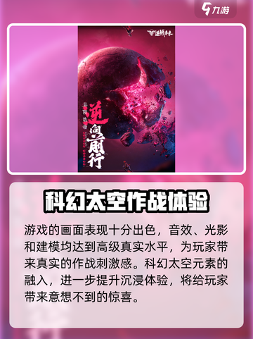 逆战未来测试服入口分享介绍截图4