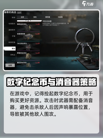 萤火突击排位玩法介绍介绍截图4