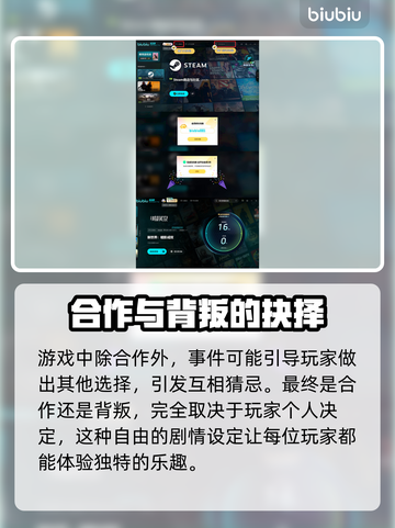 新世界暗影成双配置要求🔥你的电脑能带飞这款游戏吗？ COMPUTER🎮截图4