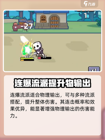 冒险者日记🔥最强角色技能大揭秘！💎截图4