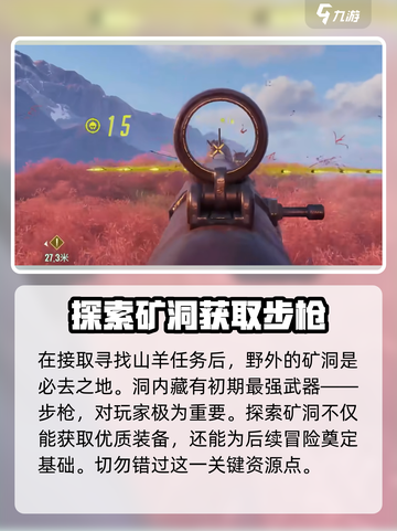 破碎之地手游激活码是多少介绍截图4