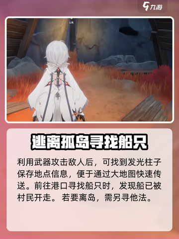 二重螺旋新手攻略分享介绍截图3