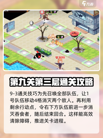 料理次元💥黎明之都🔥超强攻略详解！🎉截图5
