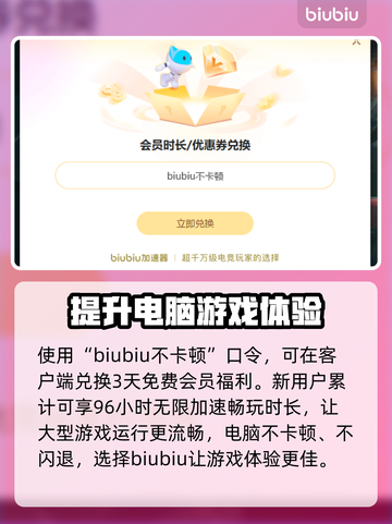 电脑玩游戏老闪退？这个问题必须得解决！💥🎮截图4