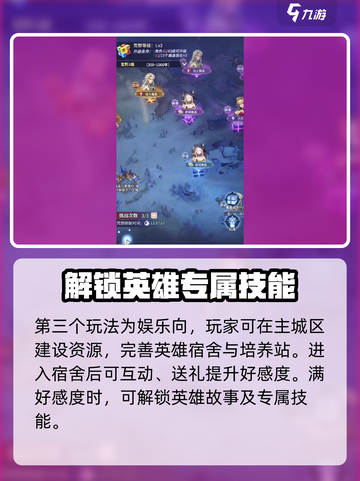 永夜降临复苏测试资格怎么申请介绍截图4