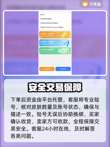 王者荣耀皮肤账号白菜价💥截图5
