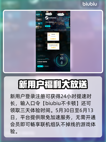 艾尔登法环黑夜君临卡顿？用它秒解决！🎮🔥截图4