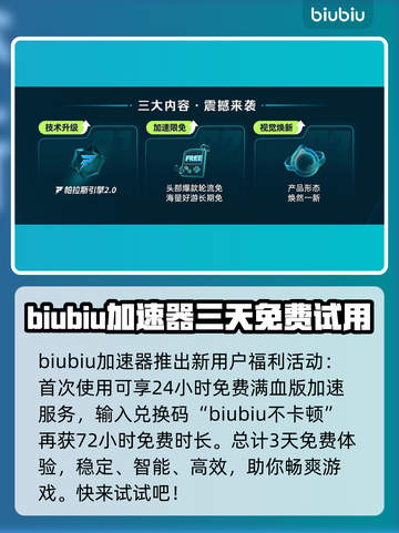 植物大战僵尸总是闪退？黑屏解决办法来了！💥游戏技巧分享截图5