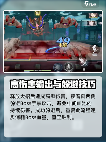 《归龙潮》千手魔像打法🔥1招秒杀！💥截图5