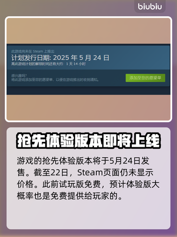 造作海岛多少钱？价格曝光🔥快来抢购！🎮截图2
