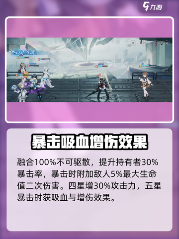 龙族卡塞尔之门路明非怎么样介绍截图5
