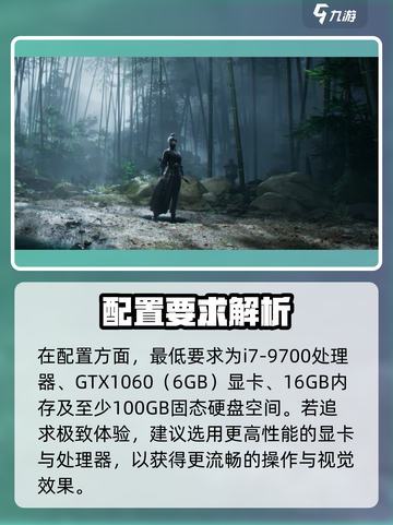 🎮燕云十六声仲吕测试来袭！速抢资格🔥截图5