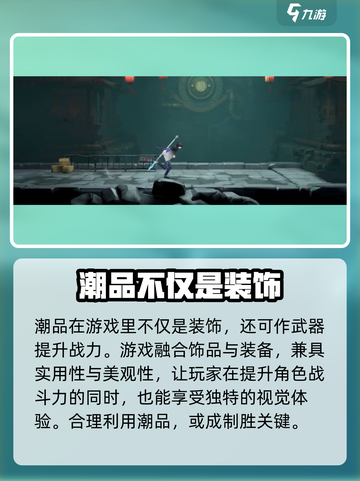 归龙潮潮品🔥超酷游戏体验，玩就对了！🎮截图2