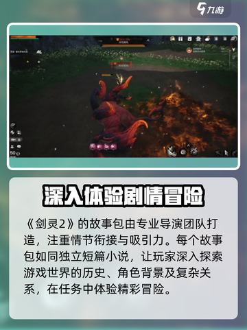 剑灵2故事包玩法🔥超详细攻略来啦！截图3
