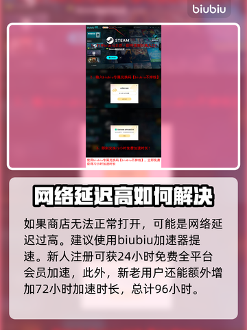 潜行者2steam搜索方法分享💥🔥截图3
