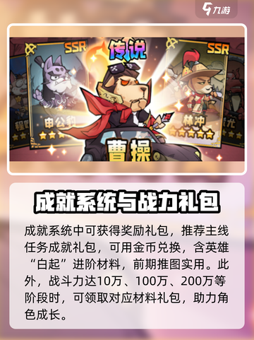 王者猎人🎁2024最新礼包码大公开！速领超值好礼🎉截图3