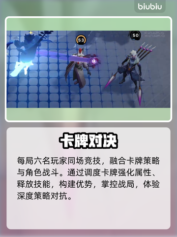 【王者万象棋】上线时间曝光！🔥截图4