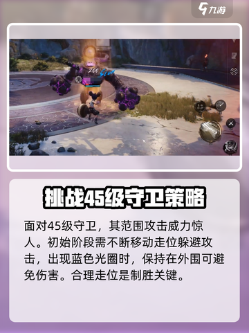 剑灵2腐蚀回廊🔥必看攻略，轻松通关秘籍！截图3