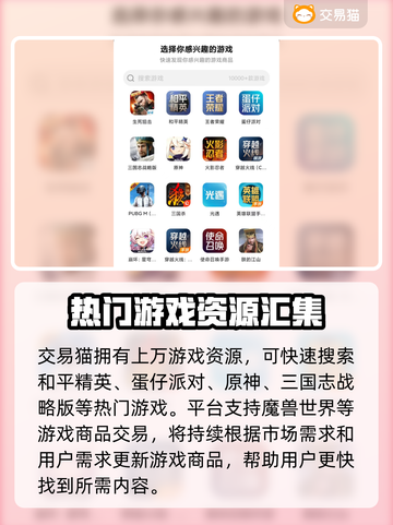 魔兽世界账号交易📖安全平台推荐🔥截图4