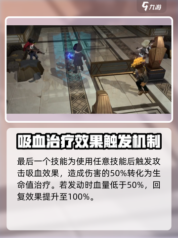 异象回声塞壬有哪些技能介绍截图5