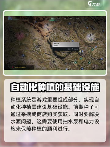七日世界🔥食材获取全攻略！新手必看🎉截图4