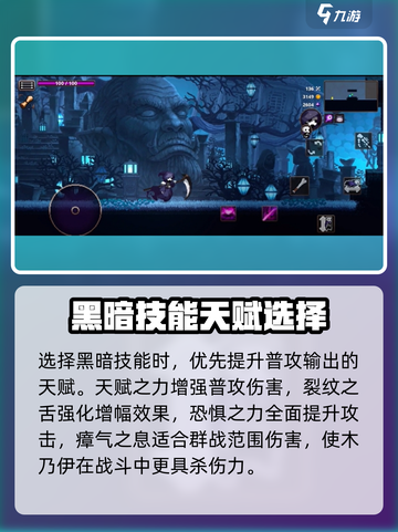 小骨英雄killer🔥木乃伊配装攻略💡游戏必备！截图5
