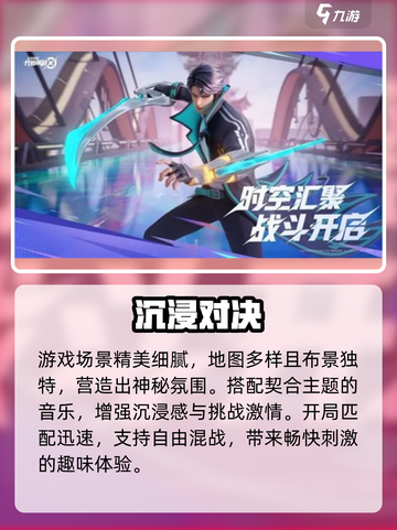 🔥星之破晓测试服速抢！🎮截图4