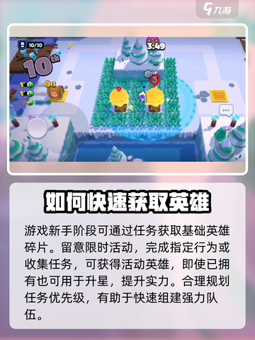 爆裂小队🔥幻影刺客获取方法全解析！🎮截图3