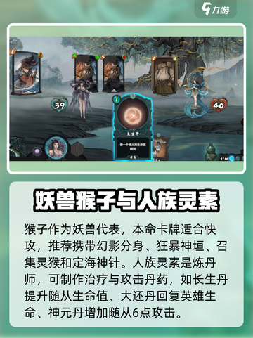 上古河图角色有哪些介绍截图4