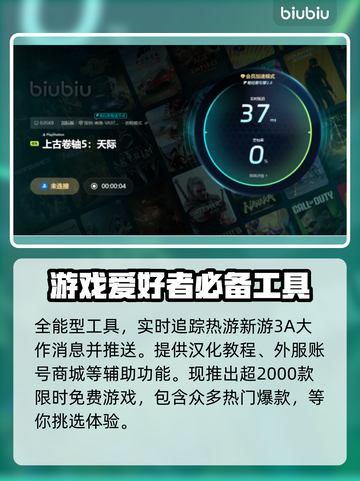 上古卷轴5闪退解决办法🌟游戏党必看！💥截图5