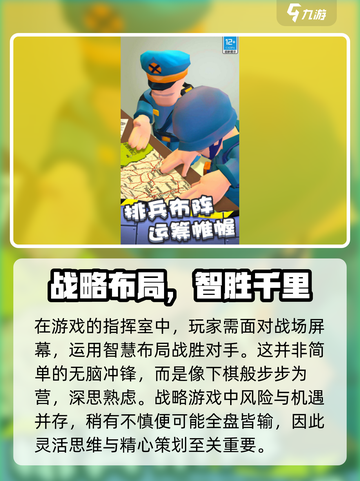 小小指挥官🔥加速器选择全攻略，玩手游必备！截图3