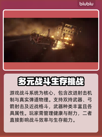荒野大镖客救赎PC版✅下载方法大公开！截图4