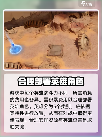 潮汐守望者游戏介绍介绍截图4