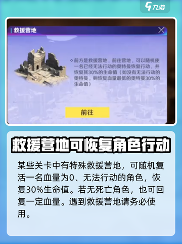 奥特曼光之战士格斗🔥超全玩法攻略来了！截图5