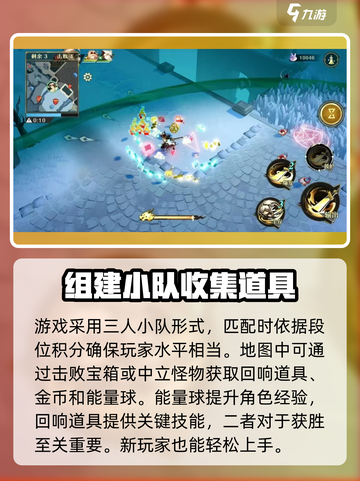 无尽梦回🔥吃鸡玩法超全攻略来啦！🎉截图3