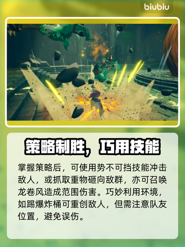 云之国测试时间曝光！🎮⏰截图3