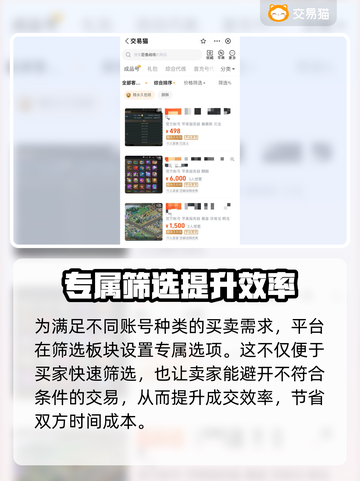 巨兽战场账号🔥出售平台下载链接分享🎉截图6