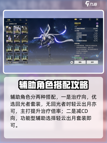 鸣潮🔥星骸排名榜单大揭秘！💥游戏党必看！截图4