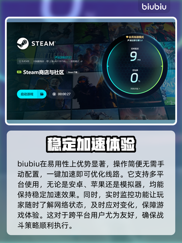 王之凝视🔥闪退卡顿？用这个加速器立马流畅！截图4