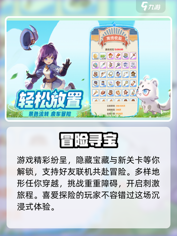 出发吧麦芬端午狂欢🎉截图4