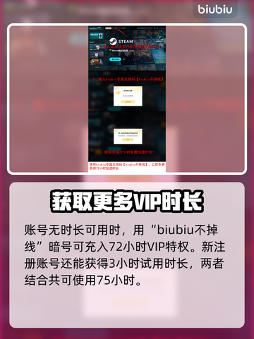 漫威争锋💥加好友秘籍，简单几步搞定！截图3